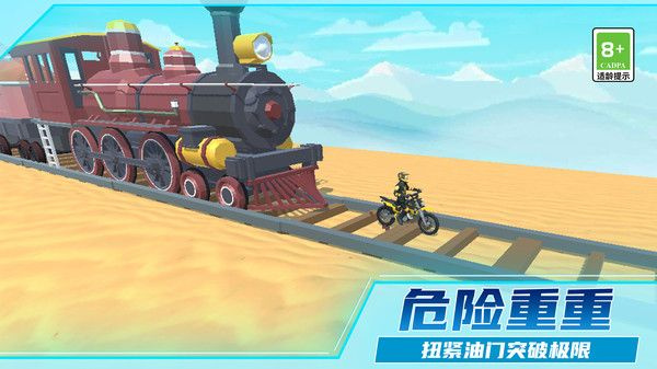 热血摩托车狂飙官网正版