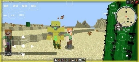 我的世界JOJO的奇妙冒险