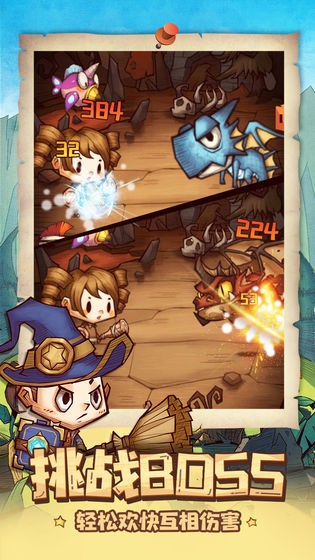 冒险与推图游戏