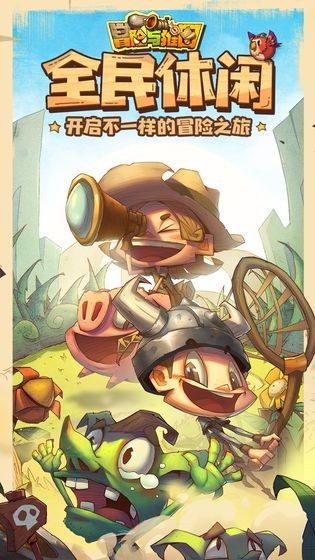 冒险与推图游戏