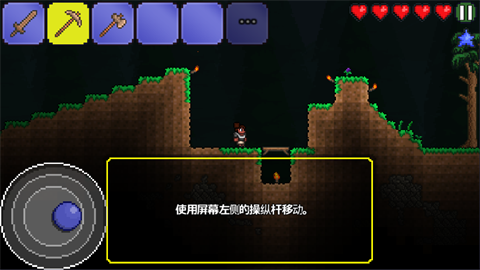 泰拉瑞亚老版本1.2