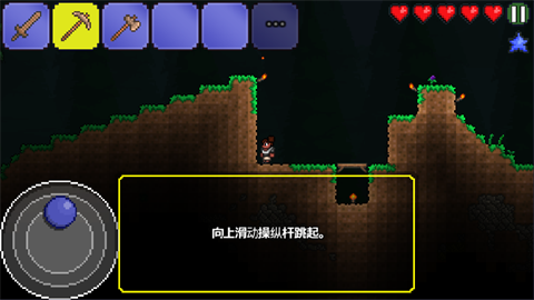 泰拉瑞亚老版本1.2