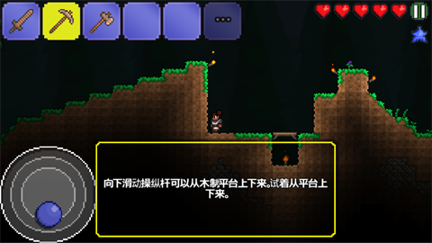 泰拉瑞亚老版本1.2