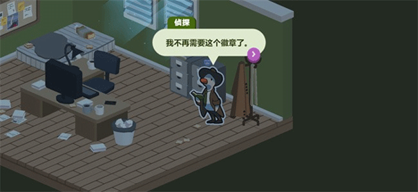 鸭子侦探模拟器