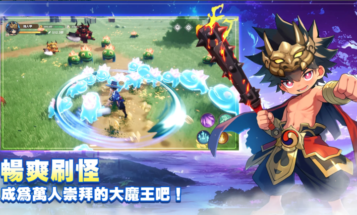 不休旅途绘卷世界