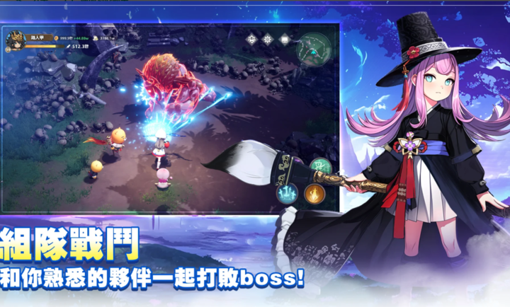 不休旅途绘卷世界