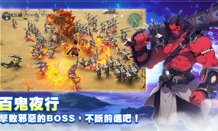 不休旅途绘卷世界