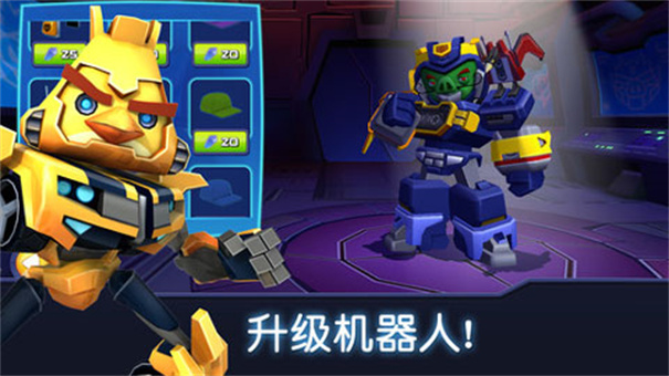 愤怒的小鸟变形金刚新版本