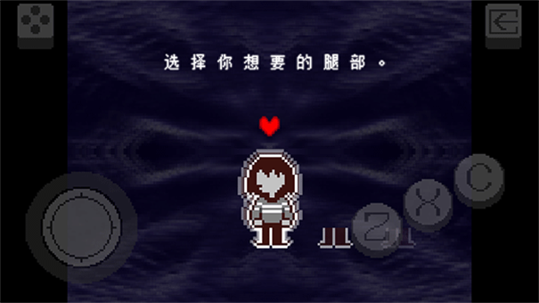三角符文deltarune