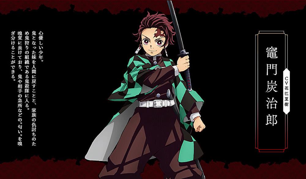 鬼灭之刃 手游官方版