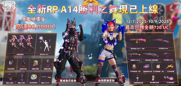 pubg国际服地铁逃生