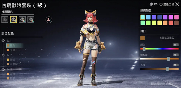 pubg国际服地铁逃生