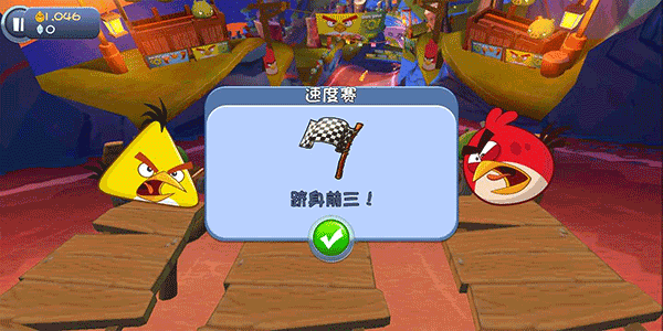 愤怒的小鸟卡丁车 新春版