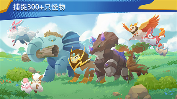 超进化精灵2EvoCreo 2