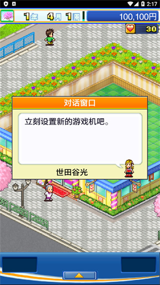 游戏中心俱乐部