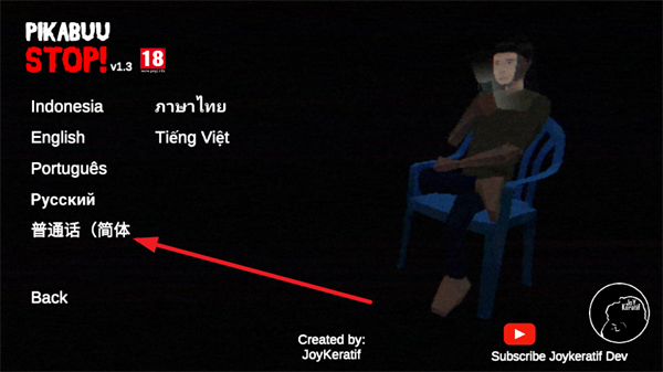 皮卡布停手游最新版