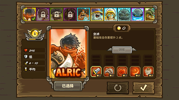 皇家守卫军前线 无敌版