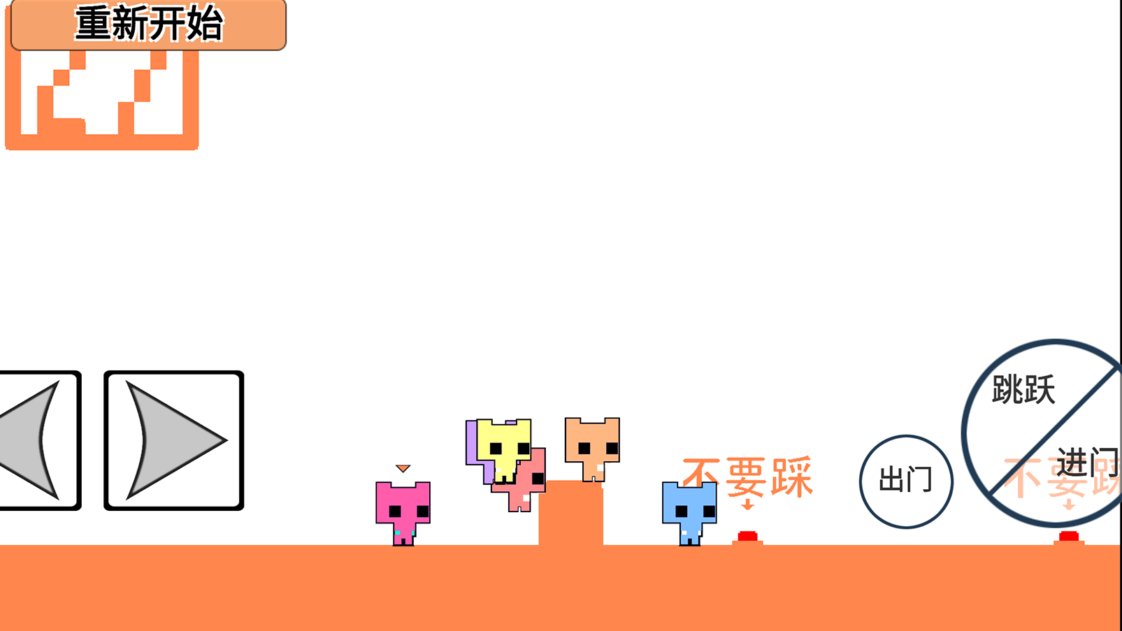 萌猫公园 双人冒险闯关