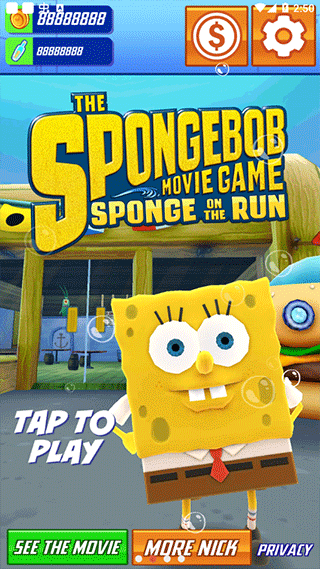 海绵宝宝跑酷 老版本