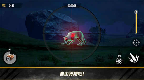 荒野猎人 中文版