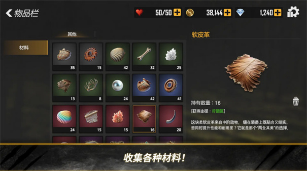 荒野猎人 中文版