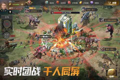 巨兽战场华为版