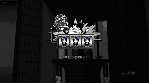 恋人谜局手机版