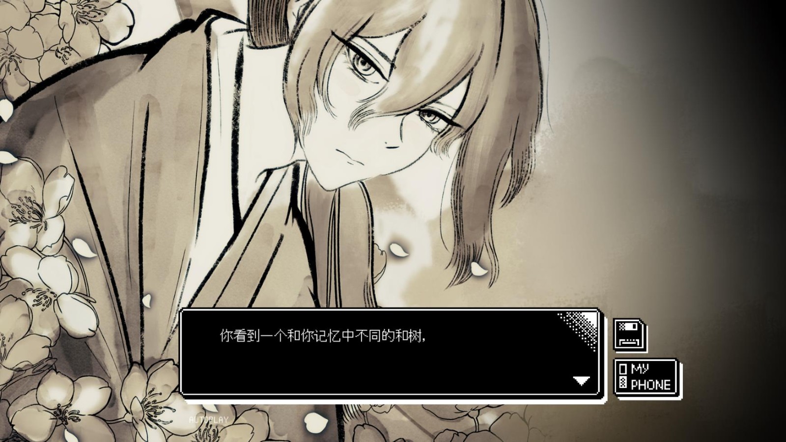 恋人谜局手机版