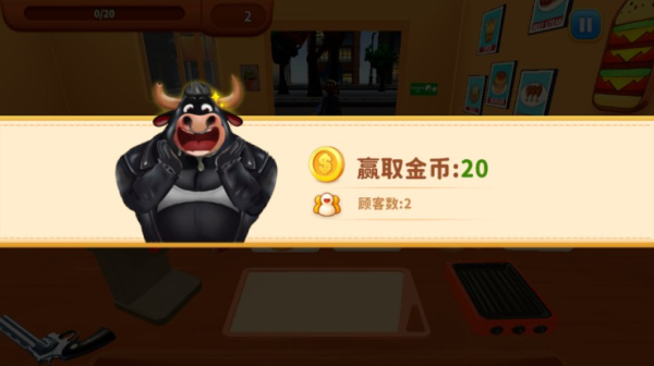 烹饪冲突手机版