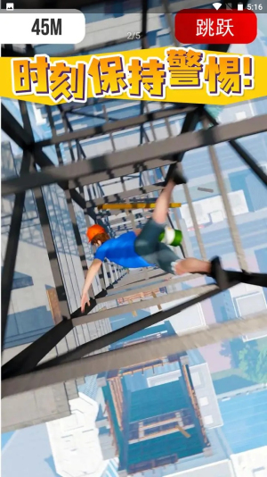 耳光大师内置菜单