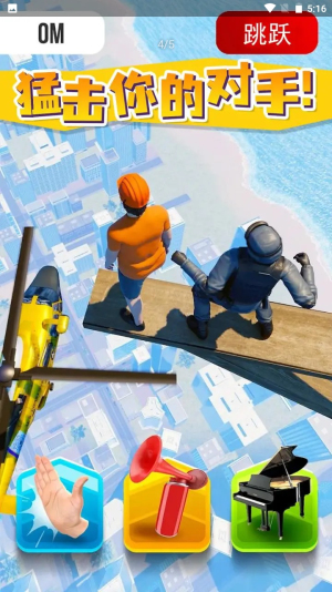 耳光大师内置菜单