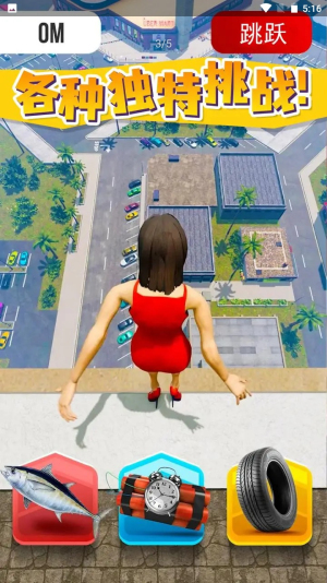 耳光大师内置菜单