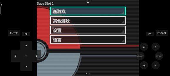 宝可梦蛋白石手机版