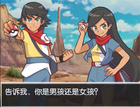 宝可梦蛋白石手机版