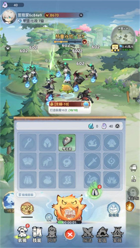 不休旅途绘卷世界