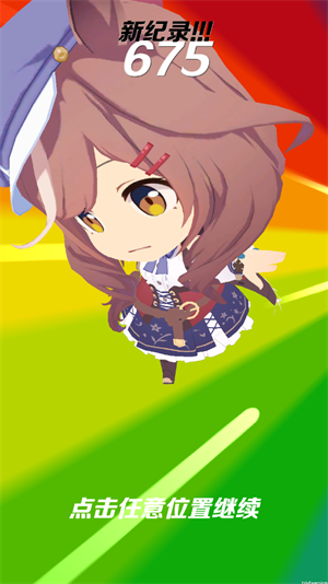 哈基跑酷手机版