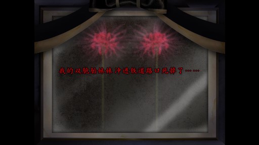 翌日灵刻的铁道路口手机版