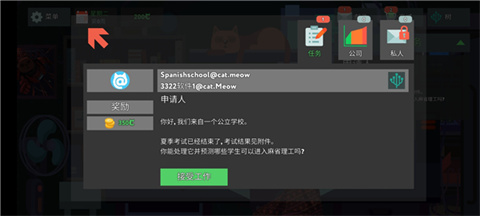 编程模拟器手机版