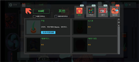 编程模拟器手机版