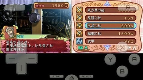 美少女工厂手游