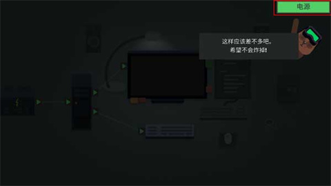 编程模拟器手机版