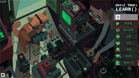 编程模拟器手机版