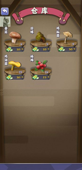 夺笋高手最新版