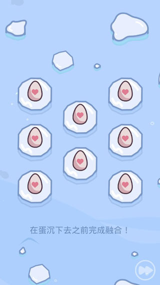 萌企鹅乐园游戏