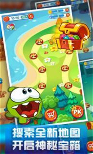 一起割绳子2免费版