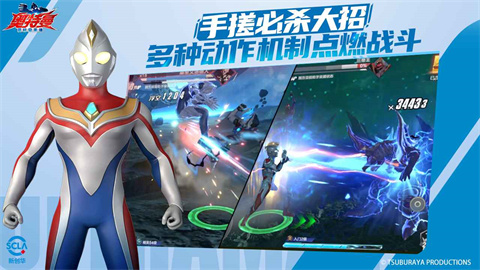 奥特曼超时空英雄