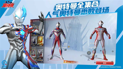 奥特曼超时空英雄
