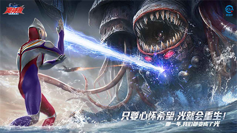 奥特曼超时空英雄