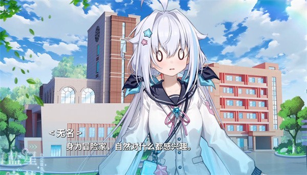 海蓝星之梦手机版