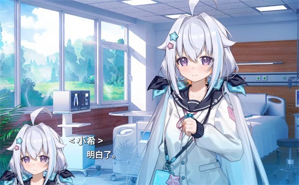 海蓝星之梦手机版